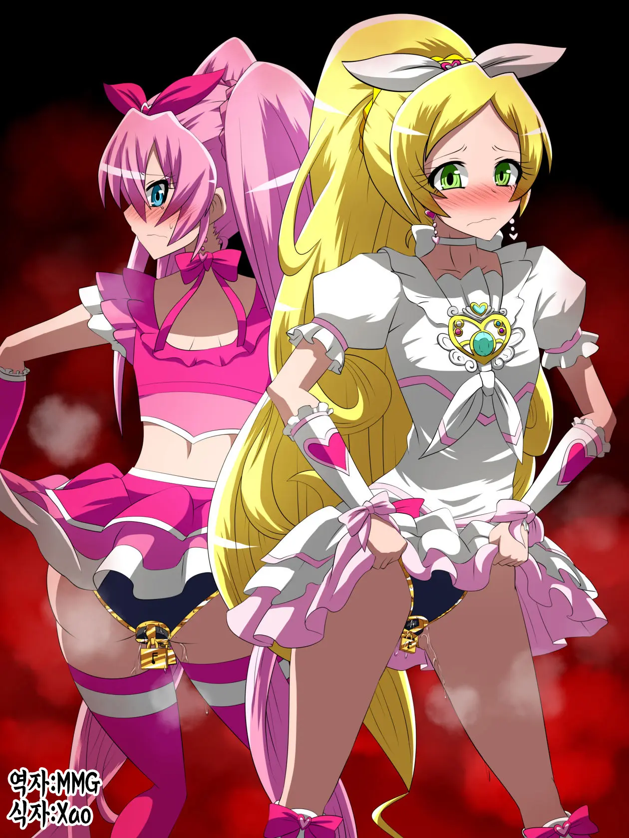 Haiboku No Precure ~Teki No Onna Kanbu Ni Juurin Sareru Densetsu No Senshi~